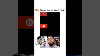 الكرة الارضية سامطة بلا ليزالجيغيان تبعوا الفيديو للاخير تفهموا او تموتوا بالضحك 🤣🤣❤