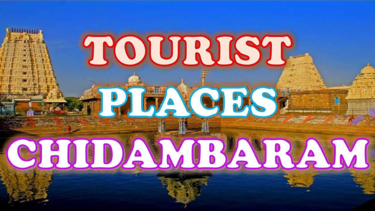 chidambaram tourist places in hindi