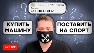 Финансовая грамотность для чайников - Что ОБЯЗАН знать каждый трейдер? - ОНЛАЙН ВЕБИНАР ПО ТРЕЙДИНГУ