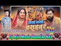 naya naya driver | naya naya driver samar singh | naya naya bhojpuri gana | bhojpuri song dj remix