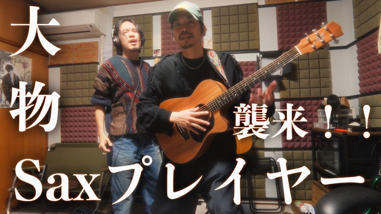 robe channelのKenTと即興セッションしたら、最高のBGMができた