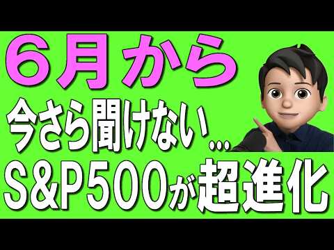 【重要】新NISAで積立投資する人が知っておくべきこと