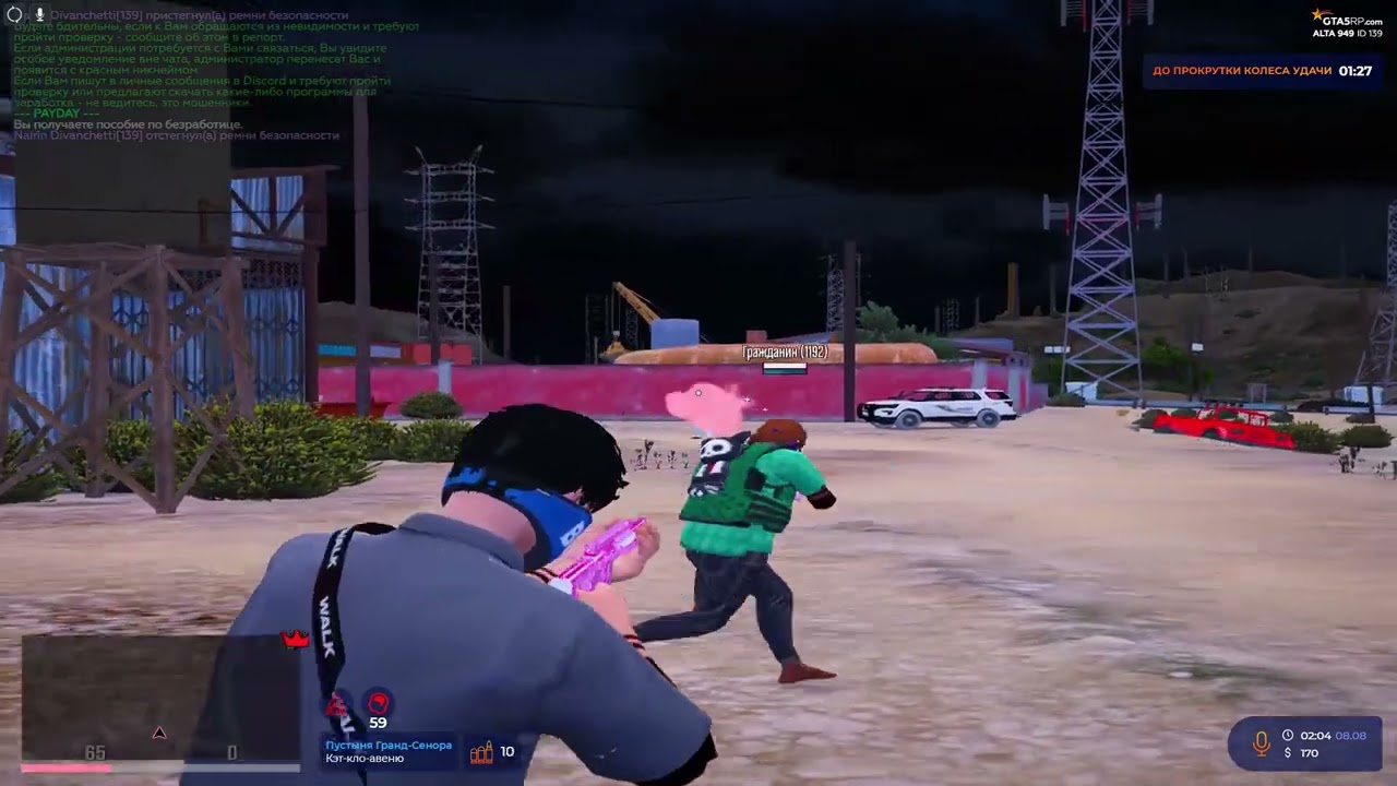 я бегу как соник... | Divanchik FAMQ