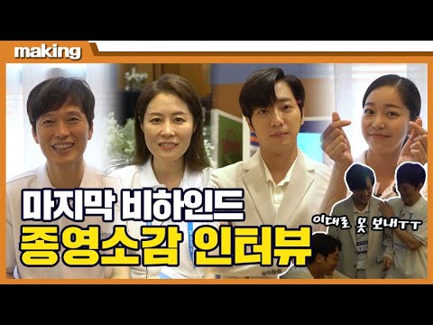 소감 인터뷰 | 미치지않고서야 | TVPP | MBC 210826 방송 #<strong>정재영</strong> #문소리 #이상엽 #김가은