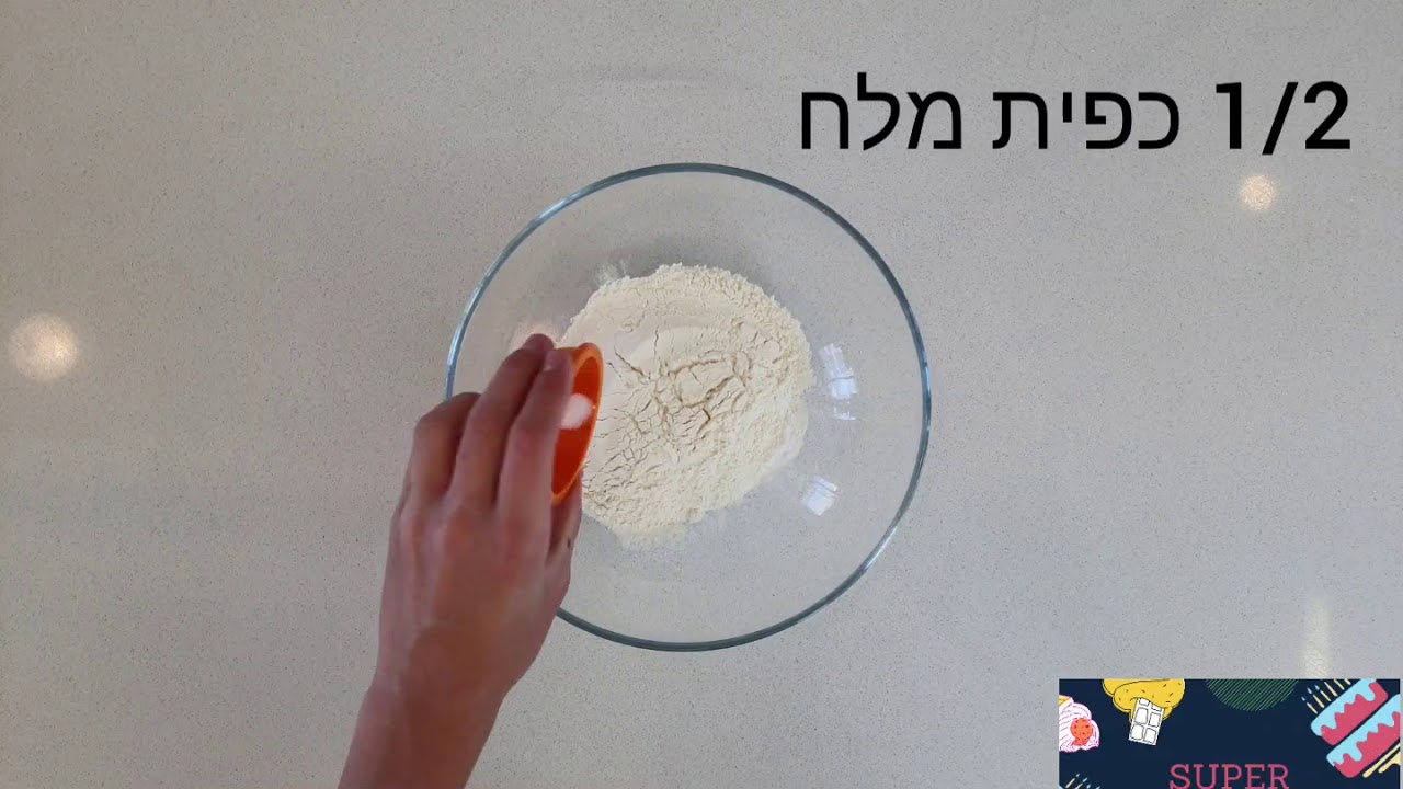 עוגת גזר אותנטית ללא אגוזים - SUPER DELICIOUS