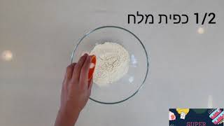 עוגת גזר אותנטית ללא אגוזים - SUPER DELICIOUS