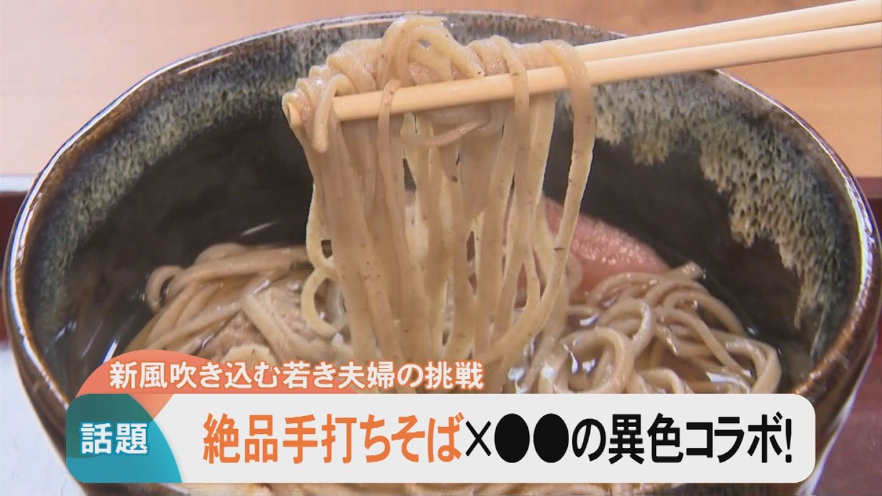 随筆　うどんそば An Unlikely Combo! A Shop Combining Exquisite Handmade Soba and