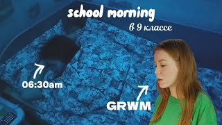 : Ψ    6:30AM//GRWM//#vlog #grwm #