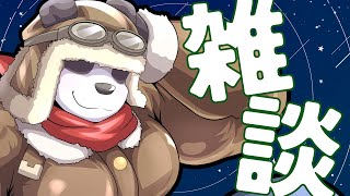 【雑談】摩耶パンダは君と話したい【摩耶パンダ/ケモノVtuber】