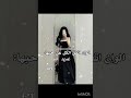 هه😭!!.. #اكسبلور #اكلتك #blackpink #بلاكبينك_ملكات_الكيبوب #cleriege #ترند #twice #كليرييج