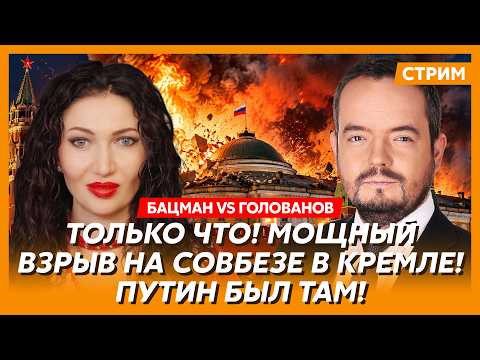 Golovanov