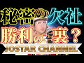 7/7 日本の解散とアメリカ 秋にアメリカの解放に繋がる世界は、アメリカの戦略石油備蓄が尽きるのを待っています。これによりアメリカの経済活動は停止し、つまりアメリカ合衆国株式会社の崩壊という本当の変化