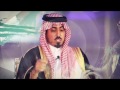 برومو علمني ربي 2 مع الامير سعود بن خالد يوميا في رمضان على الرسالة 