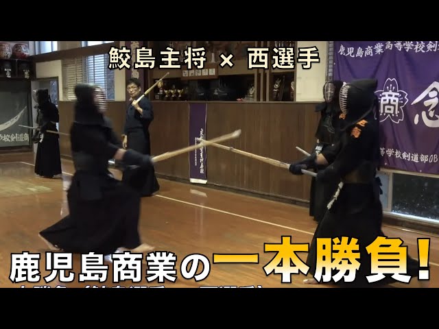 剣道 昭和の剣豪