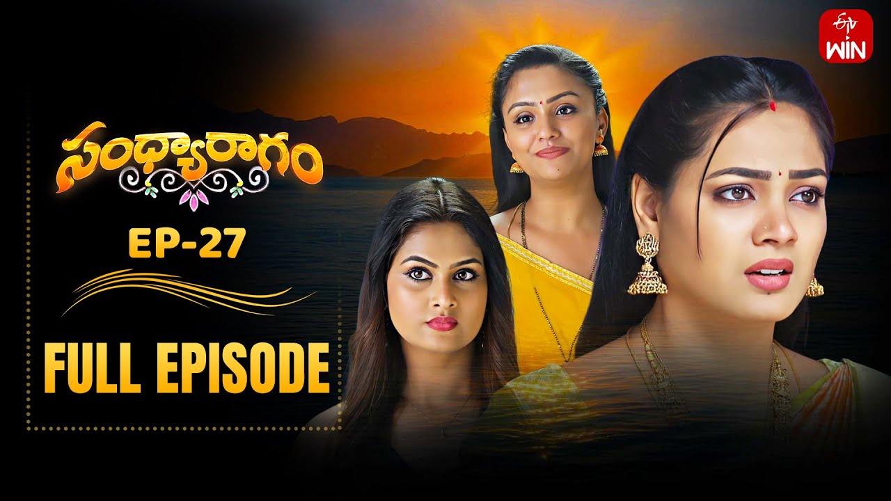 Sandya Ragam | 25th June 2025 | Full Episode No 27 | ETV Telugu