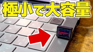 極小USBフラッシュメモリ出た❗️SANDISK® Extreme Fit™ USB-C™フラッシュドライブ