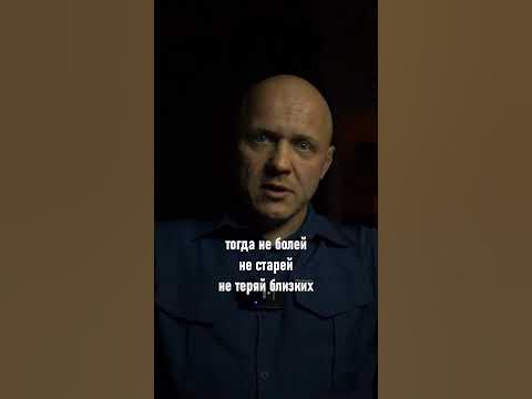 Чтобы не быть слабаком. Чтобы не быть слабаком
