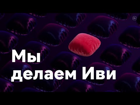 Шоурил, Джевул - Шипы