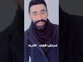 شعر شايب يا بنت الناس اجمل اغاني ليبيه تقديمي 