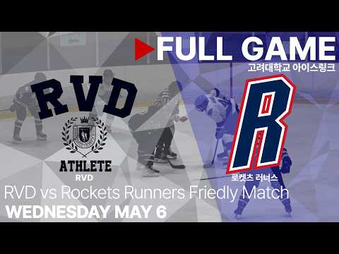 Full Game • RVD vs 로켓츠 러너스 • 친선경기 • 2026. 5. 6