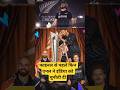 Cricket update #trending #viral #youtubeshorts #shortfeed