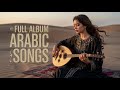 Arabic Songs Full Album Elissa Ramy Sabry Amr Diab اجمل الاغاني العربية 2025 