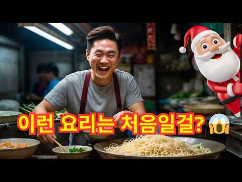 🍕 세상에 이런 레시피가! 피자 스프부터 초콜릿 파스타까지! 🍝