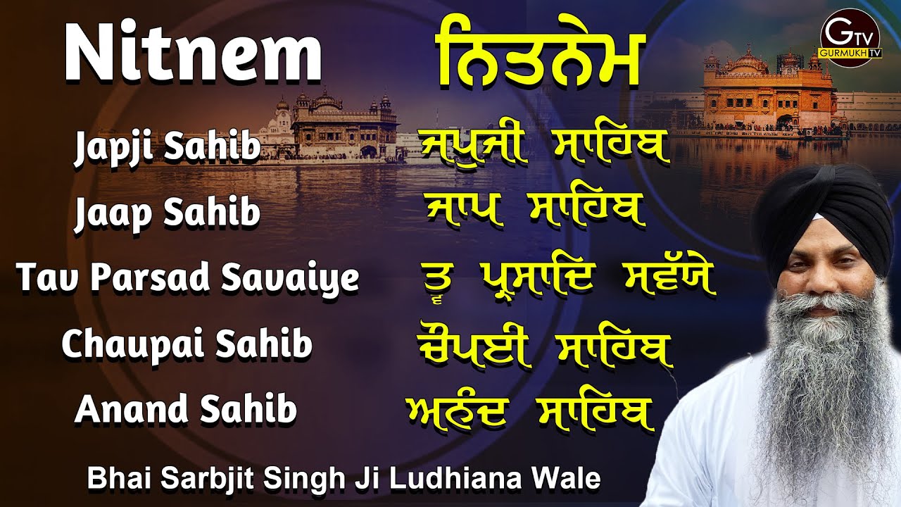 Nitnem    Bhai Sarbjit Singh Ludhiana Wale  Nitnem Sahib Full Path Heart Touching Voice