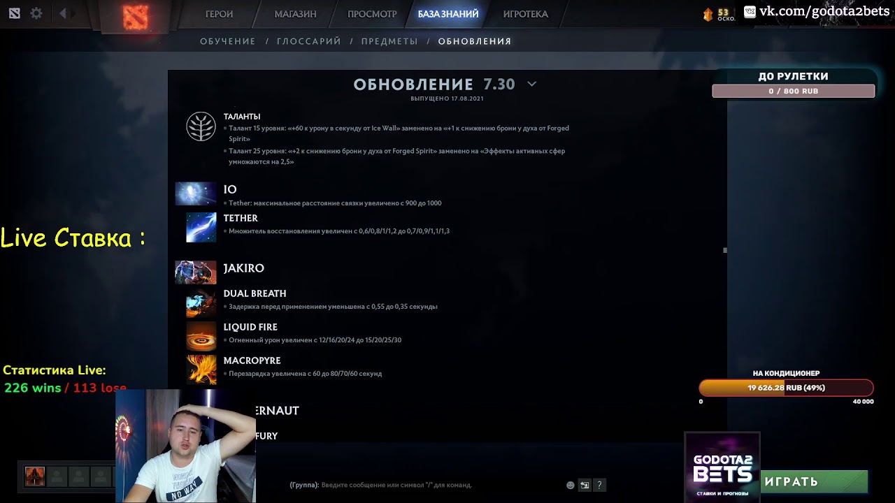 Матч MagMa vs RNG . Лайвим, ставим на новом патче.