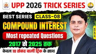 UPP 2026 | Compound Interest Class 08 | Most Repeated Questions | 10 Sec Tricks by DP Sir