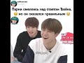 Смешные моменты BTS/Взято из INSTAGRAM/KIM-J