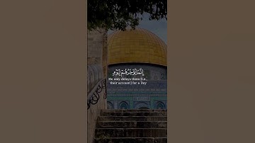لا تحسبن الله غافلًا عما يعمل الظالمون بصوت محمد ربيع من سورة إبراهيم