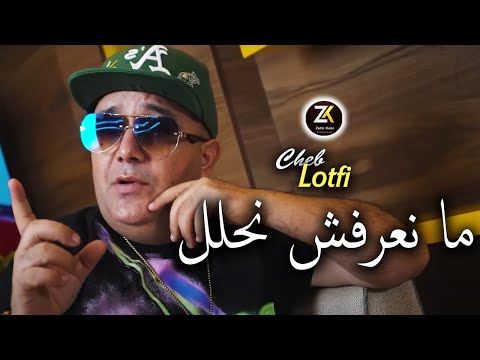   2024 3  ما نعرفش نحلل  