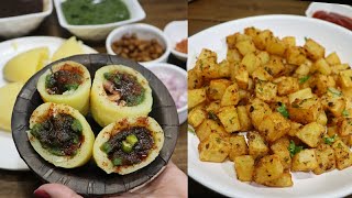 Unique Kitchen Tips-अनोखे आलू के Snacks ​जो कभी न देखे होंगे-Kitchen Hacks-Harjeet Ki Rasoi