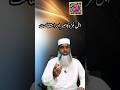 اہل غزہ کا صبر اور استقامت #shortvideo #shortviral #shorts