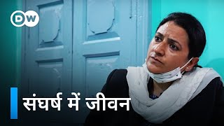 कश्मीरी नागरिक अधिकारों के लिए लड़ने वाली वकील [Kashmir and Civil Rights] | DW Documentary हिन्दी