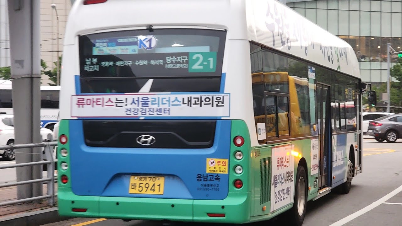 수원 용남고속 2-1번 버스 삼성전자입구 - 세무서.신용회복위원회 주행영상 (4배속)