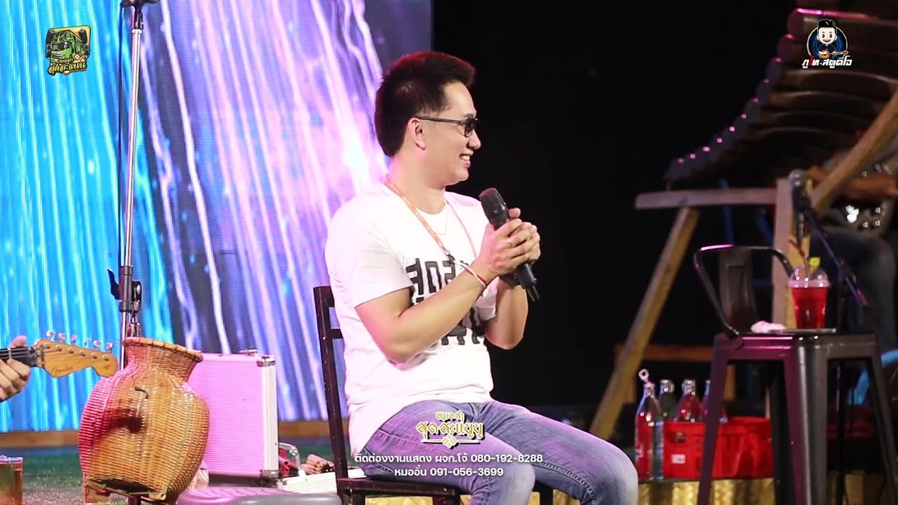 เพลงช้า l เพลงเพราะ l ฟังสบายๆ l เพลงยุค90 - หมอลำ สุดสะแนน : เปิดร้าน สุดสะแนน@ตลาดโรงสี