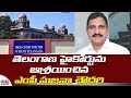 Delhi police lookout notice against Sujana stops him from travelling to US