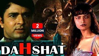 Dahshat | Full Hindi Horror Movie | Navin Nischol | Sarika | Om Shivpuri