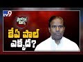 Political Mirchi: Where Is KA Paul Now & What He Is Doing?
