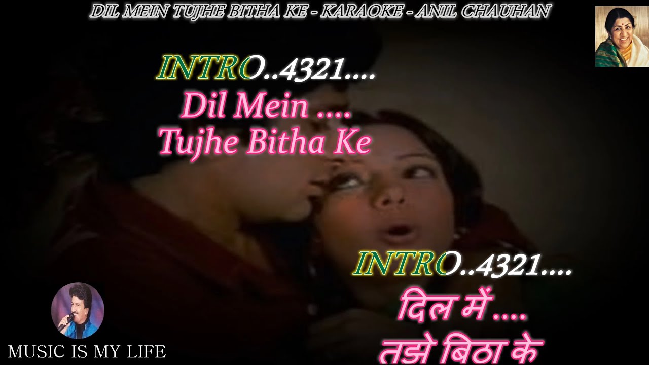 Dil Mein Tujhe Bitha Ke Karaoke With Scrolling Lyrics Eng. & हिंदी Dil Mein Tujhe Bitha Ke Karaoke With Scrolling Lyrics Eng. & हिंदी