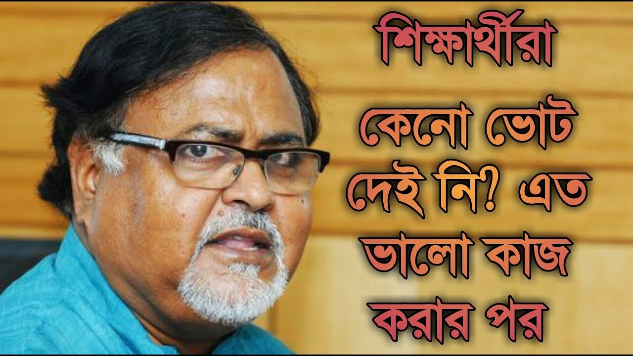 কেনো ভোট দেই নি শিক্ষক ও শিক্ষার্থী রা || তা নিয়ে বৈঠক hindiii