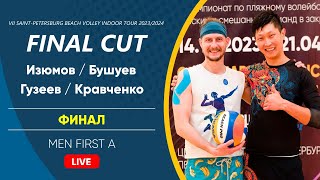 Финал: Изюмов / Бушуев VS Гузеев / Кравченко | MEN FIRST A - 11.05.2024