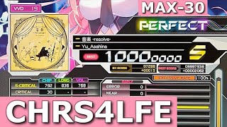 音楽 -resolve- (VVD-19) *MAX-30* PUC [SDVX EG コナステ]