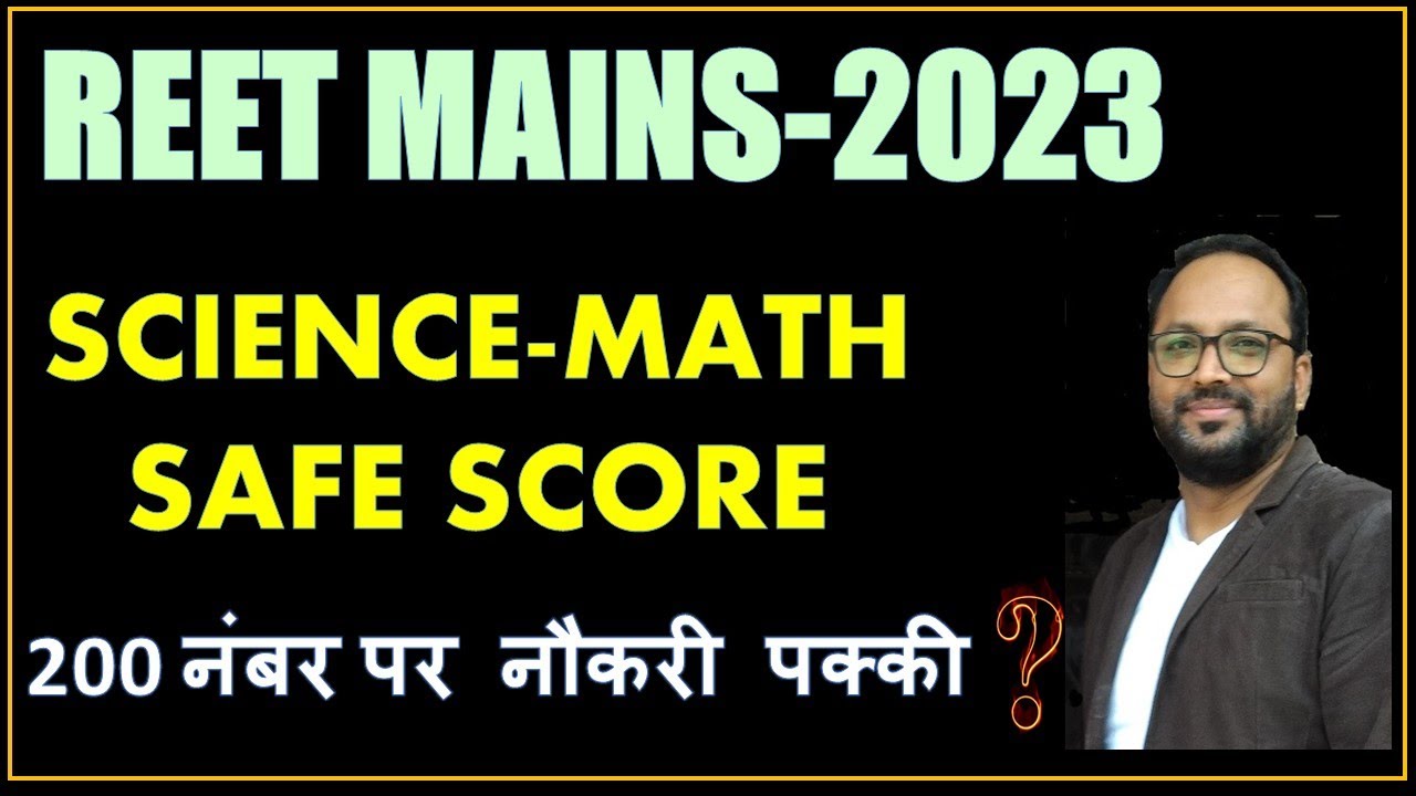REET science maths mains safe score ?