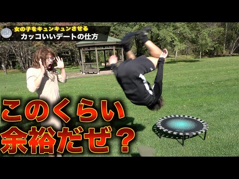 【危険】女子の前でカッコつけようとしてケガをするバカ