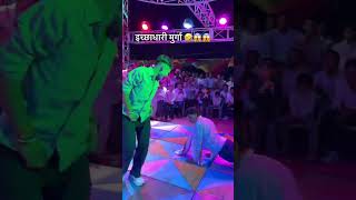 murga dance #marwadi #dance #newमारवाड़ीcomedy #dj #7x7 #viralvideo #viralshort