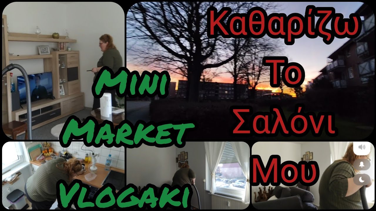 #vlogaki#minimarket#ρωσικό#καθαρίζω το#σαλόνι μου#