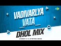 Vadivarlya Vata -Dhol Mix | Ravindra,Chandrakant Kale|Mystrio Bros, CHERRY D| Marathi Dj  Remix Song